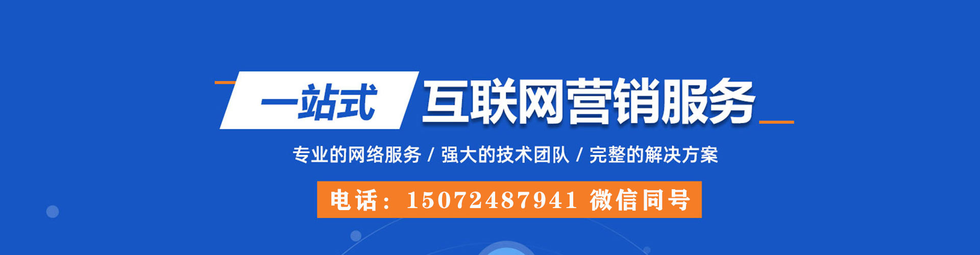泗水信息流运营