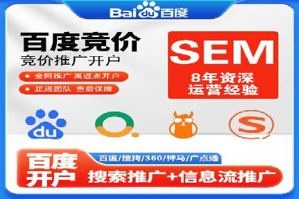 某行业SEM竞价代运营公司实战：提升品牌曝光度