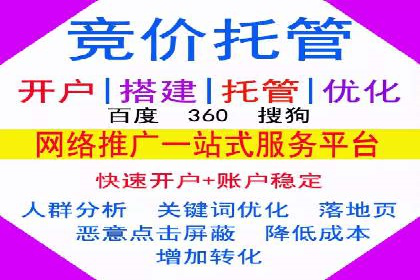 优化效果显著：SEM托管服务案例集锦