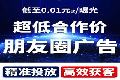 百度推广代运营案例：提升品牌知名度的秘诀